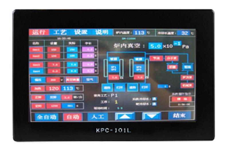 KPC-101H工业平板电脑